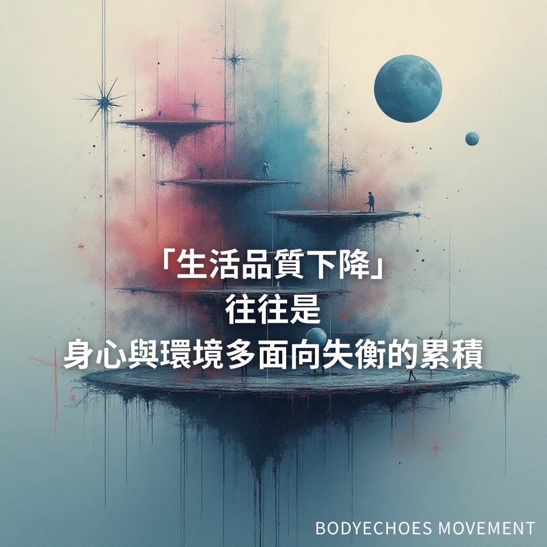📍《從 Holistic 全人視角x職能參與》看見生活的每一面 圖片 9